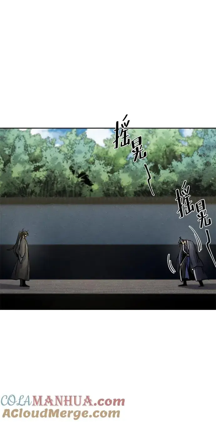 《狂魔重生》第79话图34