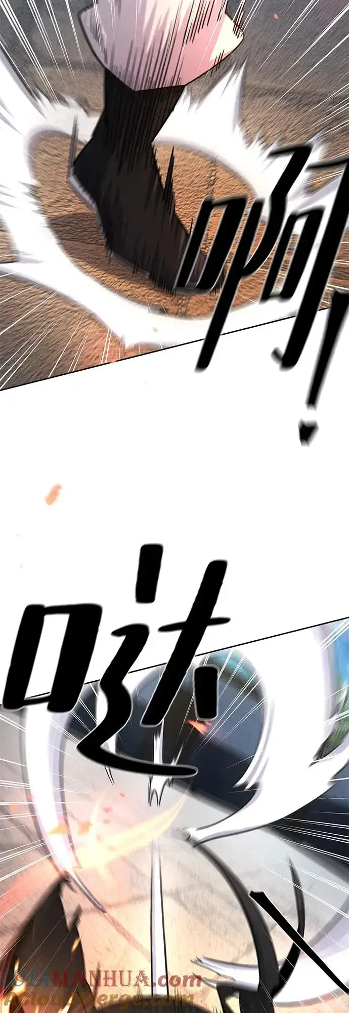 《狂魔重生》第79话图4
