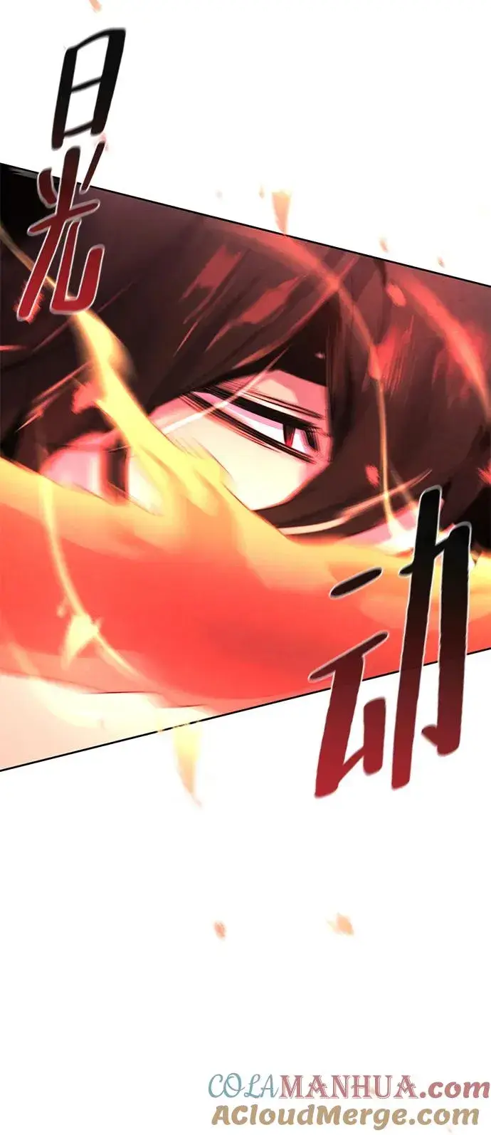 《狂魔重生》第79话图43