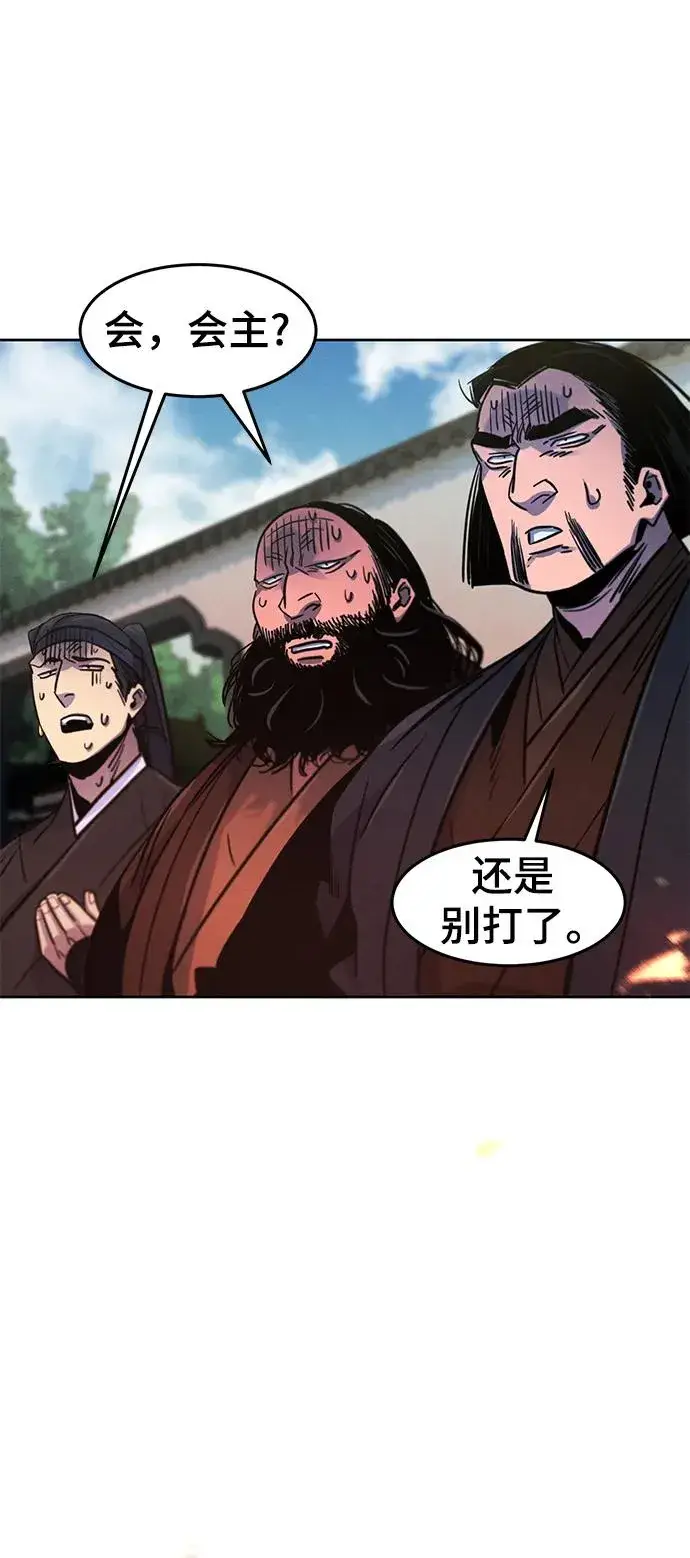 《狂魔重生》第79话图47