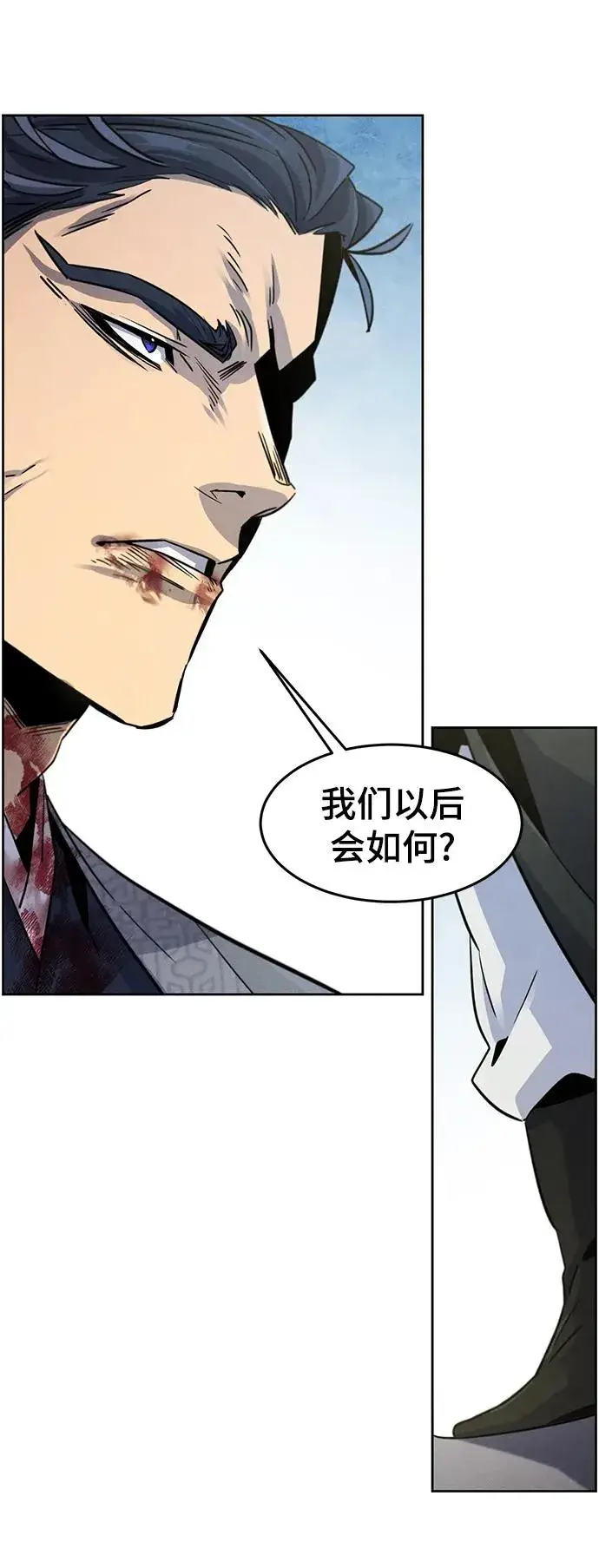 《狂魔重生》第79话图57