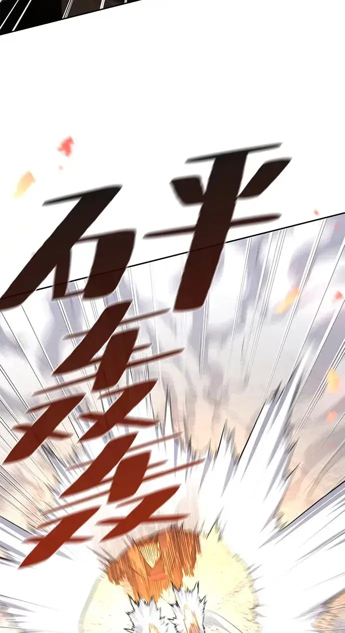 《狂魔重生》第79话图6