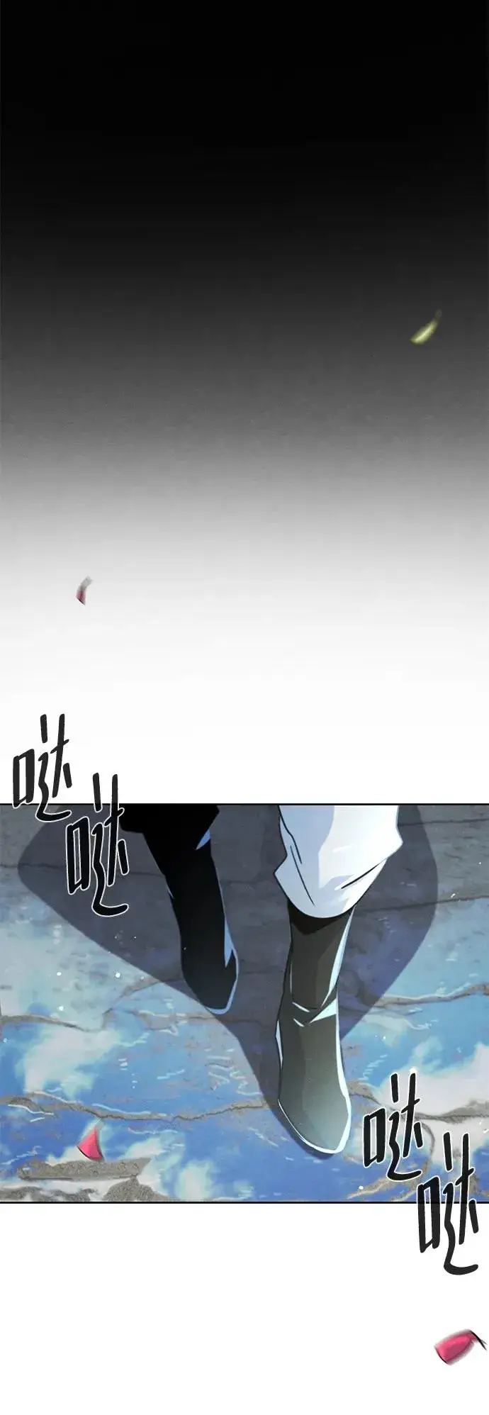 《狂魔重生》第79话图69