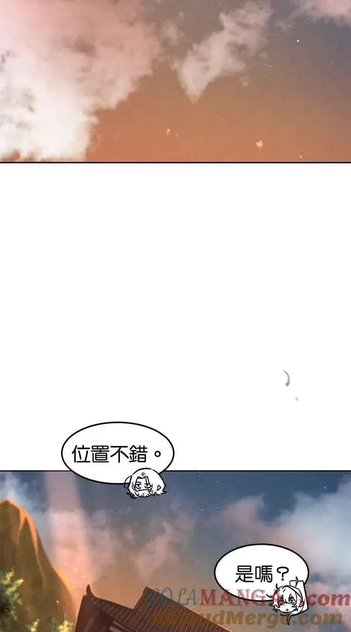 《狂魔重生》第138话图19