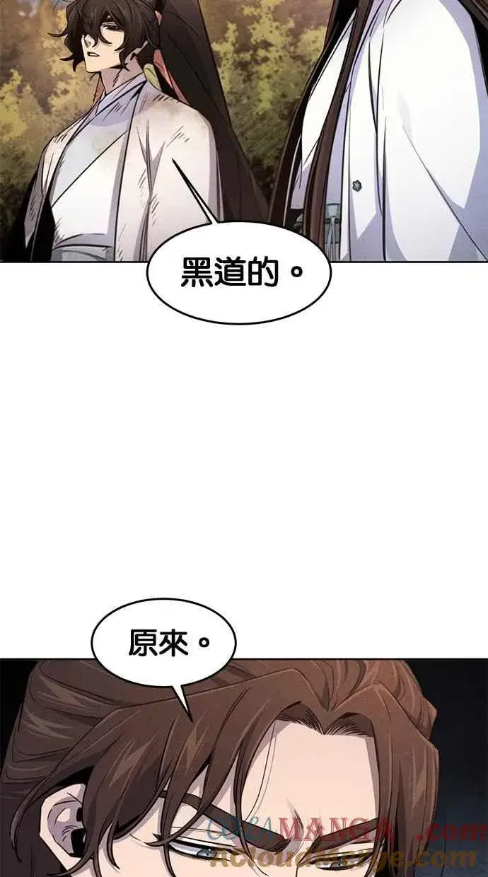 《狂魔重生》第138话图25