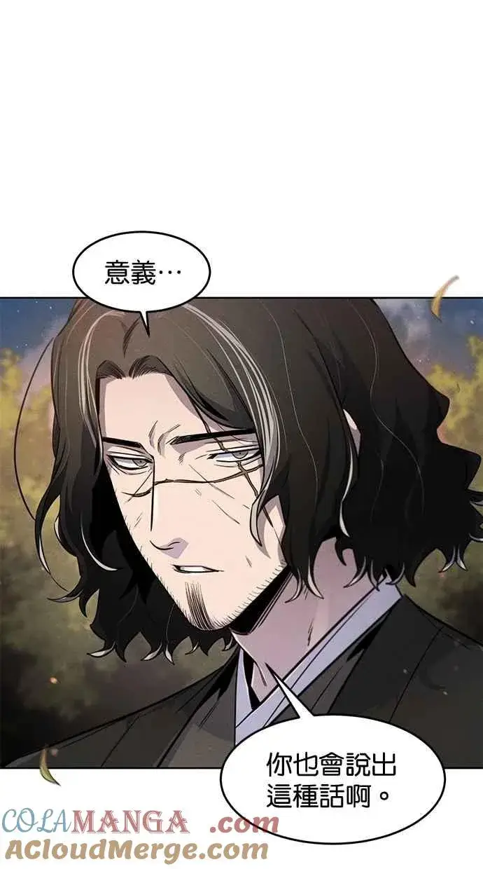 《狂魔重生》第138话图28