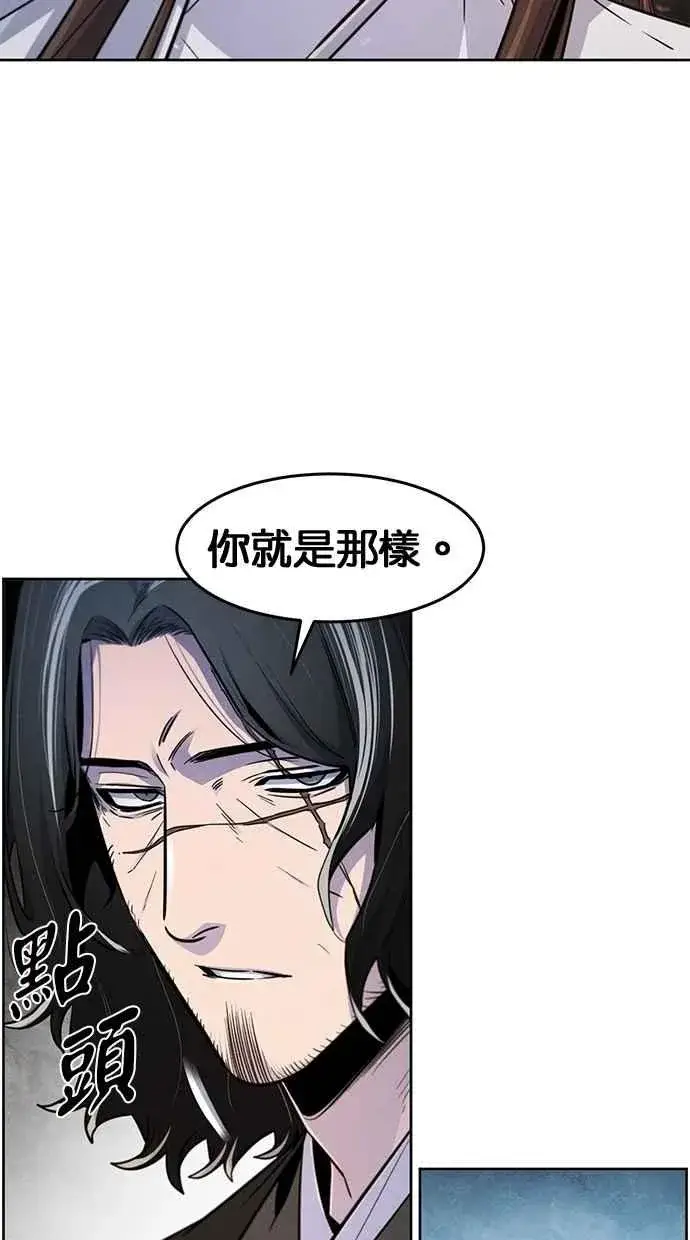 《狂魔重生》第138话图30
