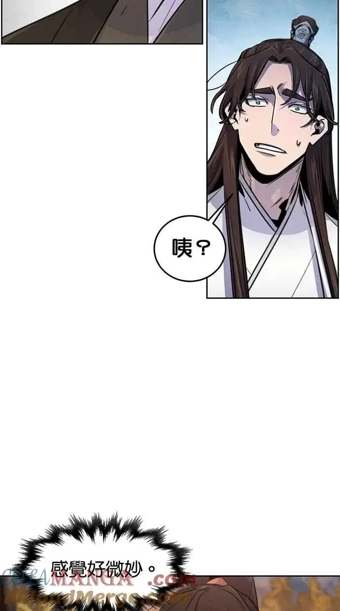《狂魔重生》第138话图31