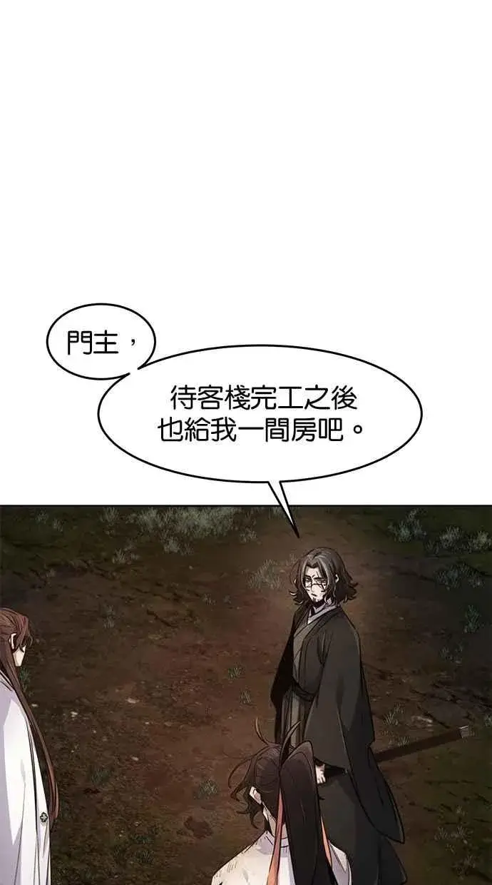 《狂魔重生》第138话图35