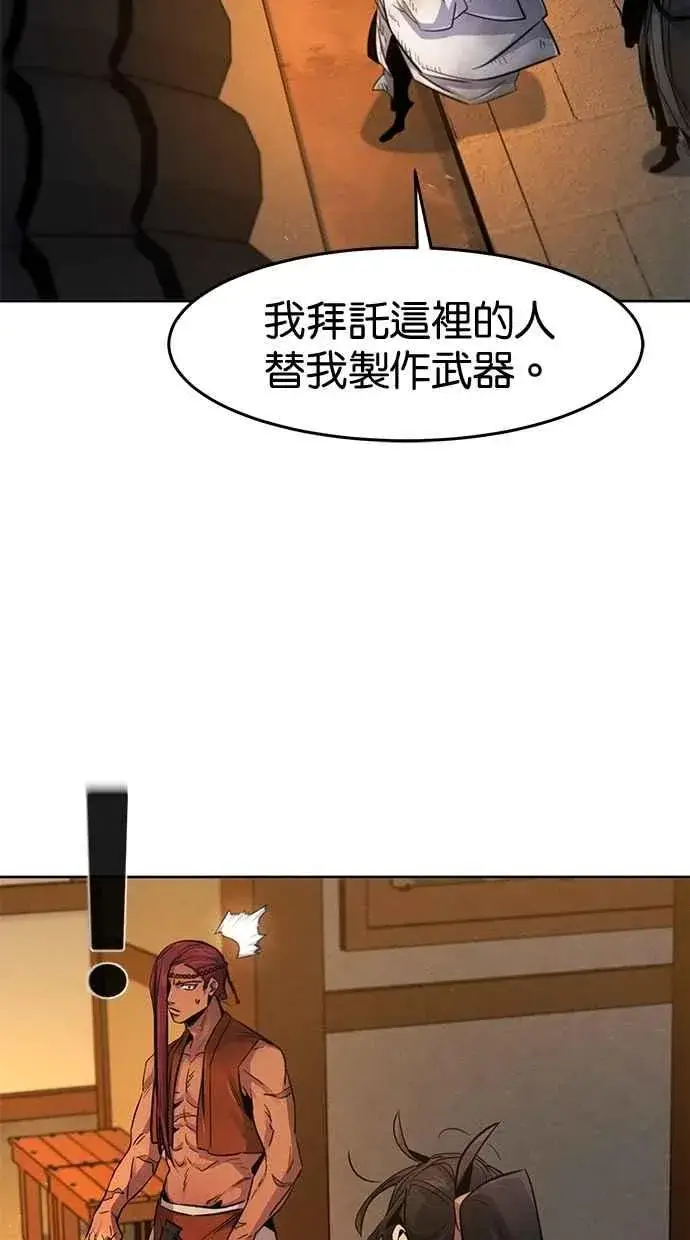 《狂魔重生》第138话图44