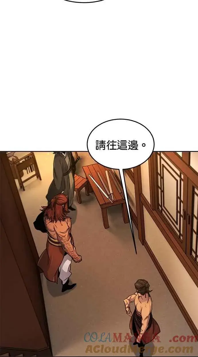 《狂魔重生》第138话图61