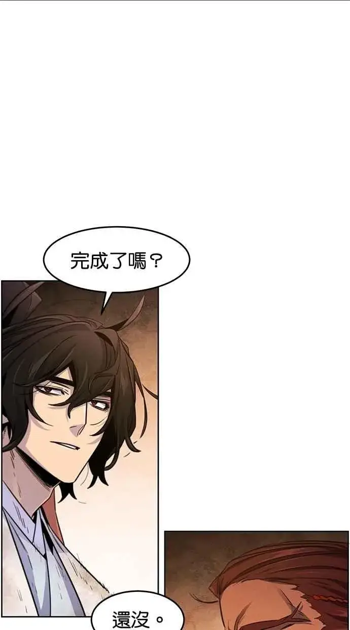 《狂魔重生》第138话图62