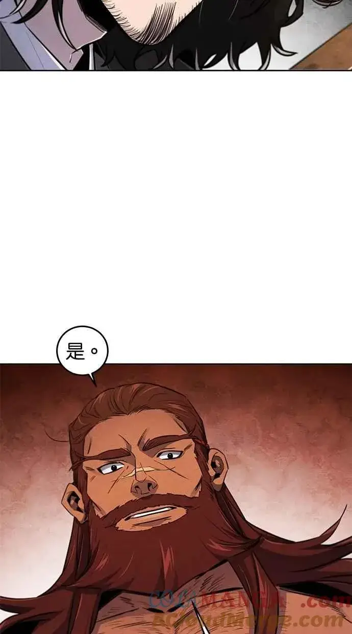 《狂魔重生》第138话图70
