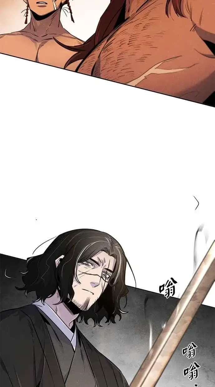 《狂魔重生》第138话图75