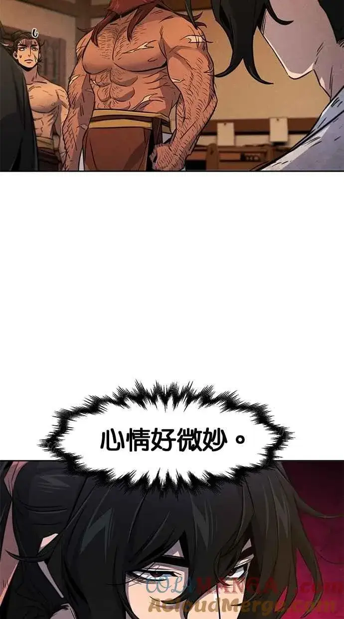 《狂魔重生》第139话图19