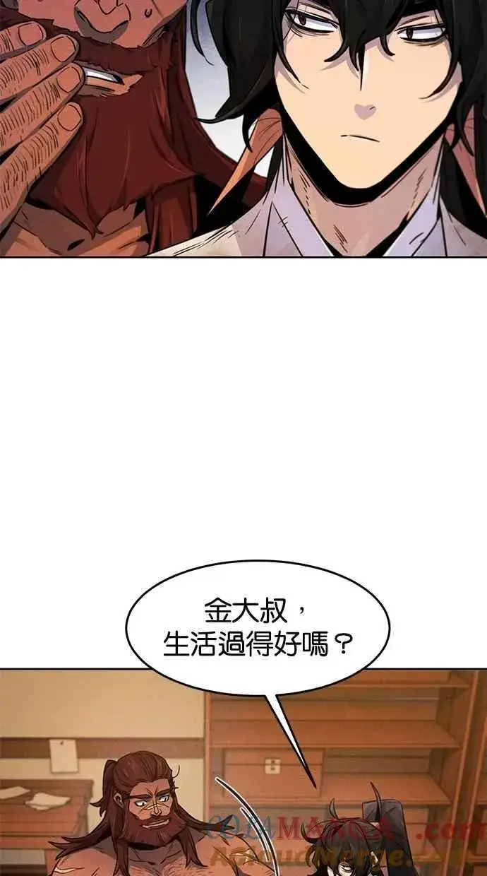 《狂魔重生》第139话图28