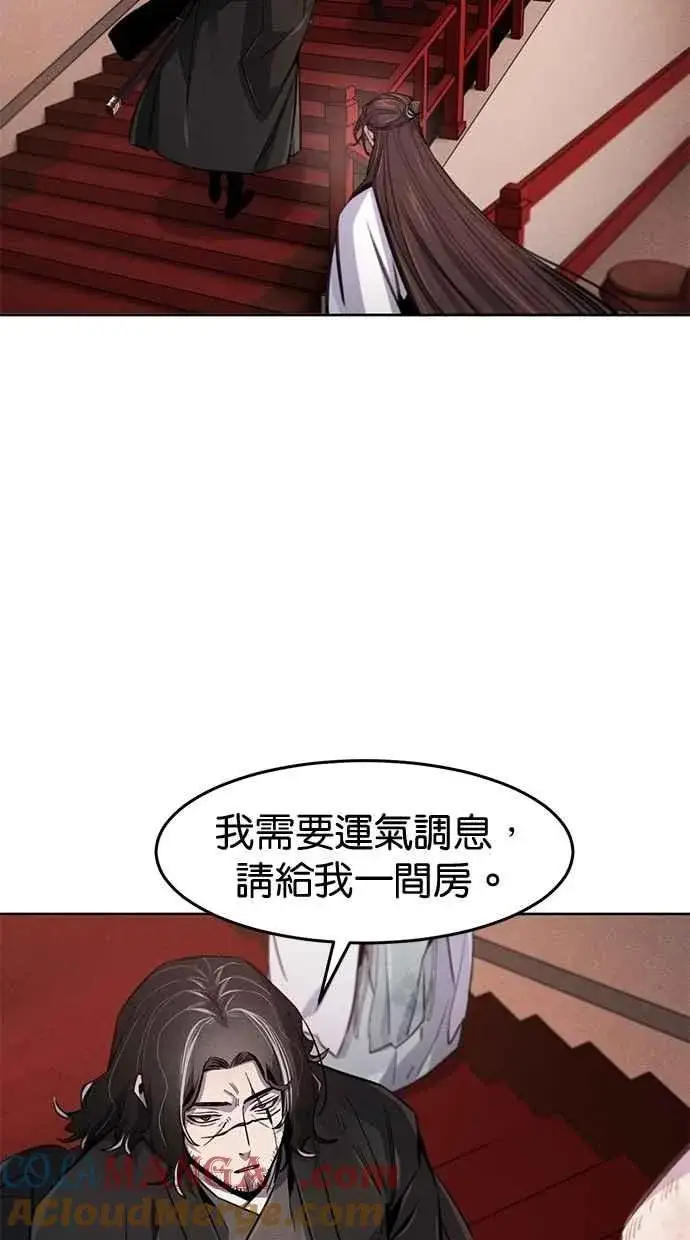 《狂魔重生》第139话图49