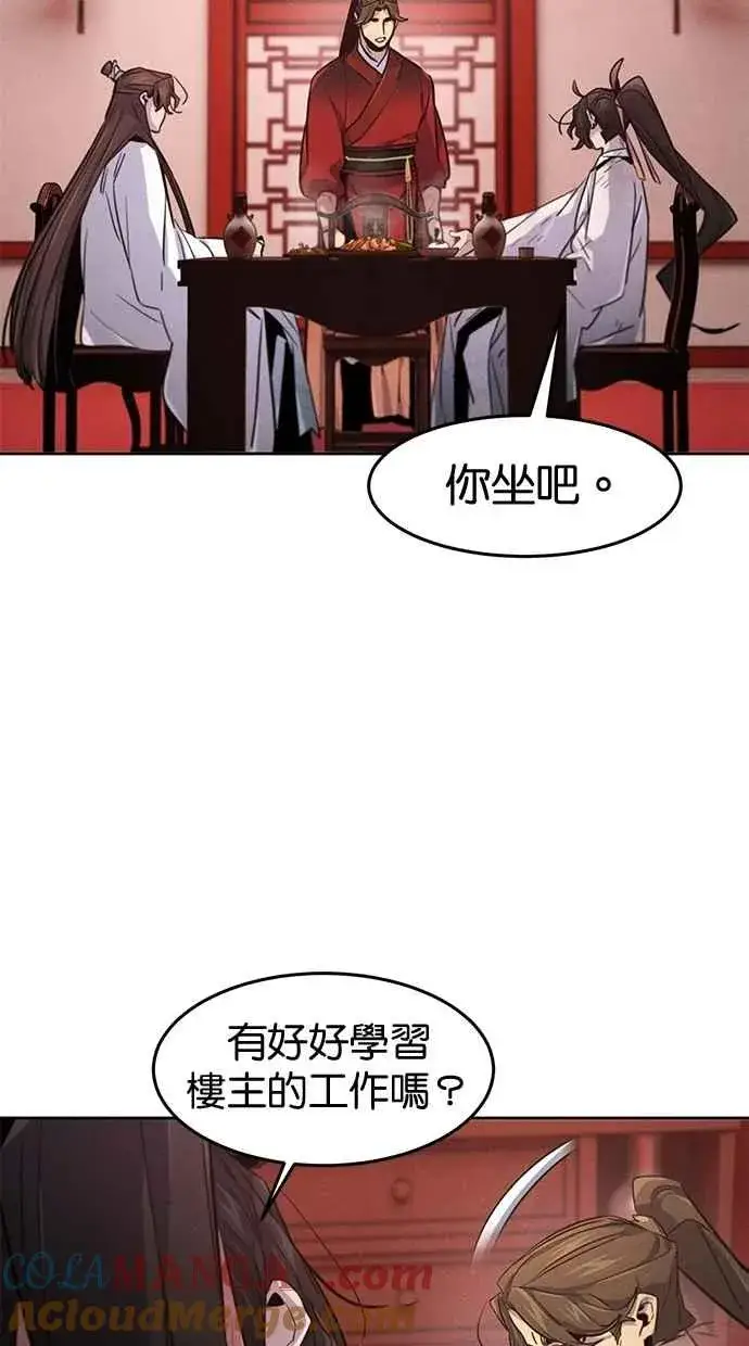 《狂魔重生》第139话图58