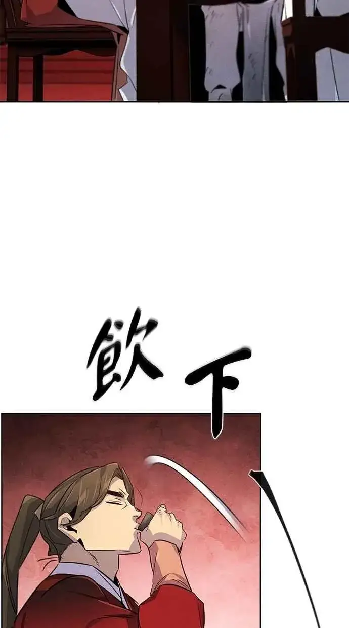 《狂魔重生》第139话图83