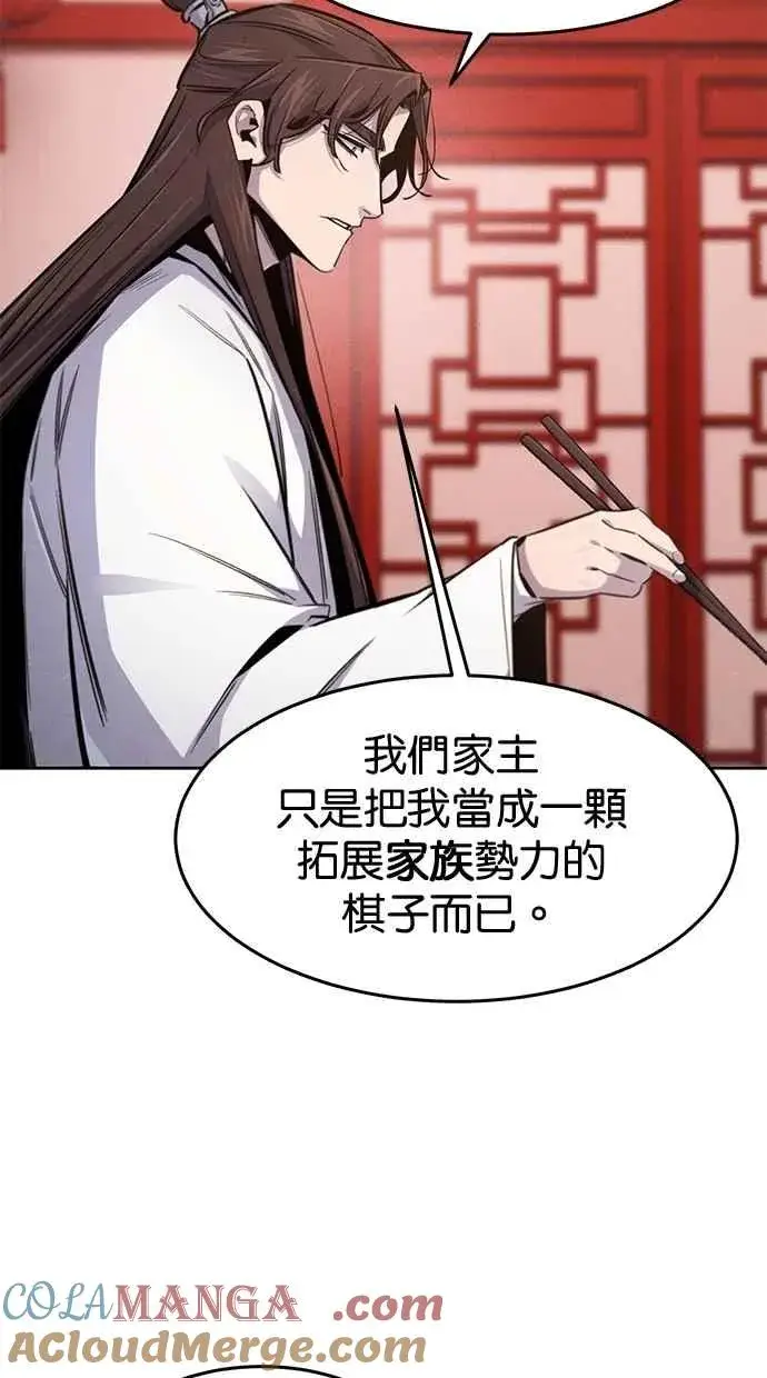 《狂魔重生》第140话图28