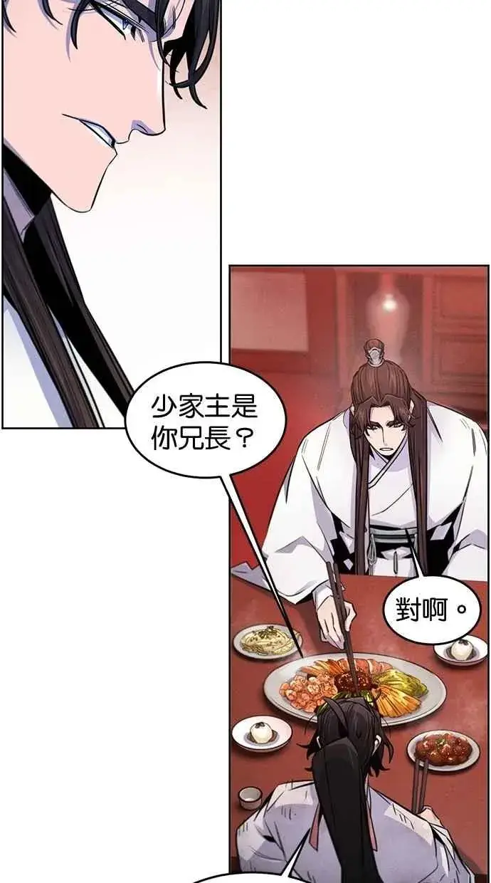 《狂魔重生》第140话图33