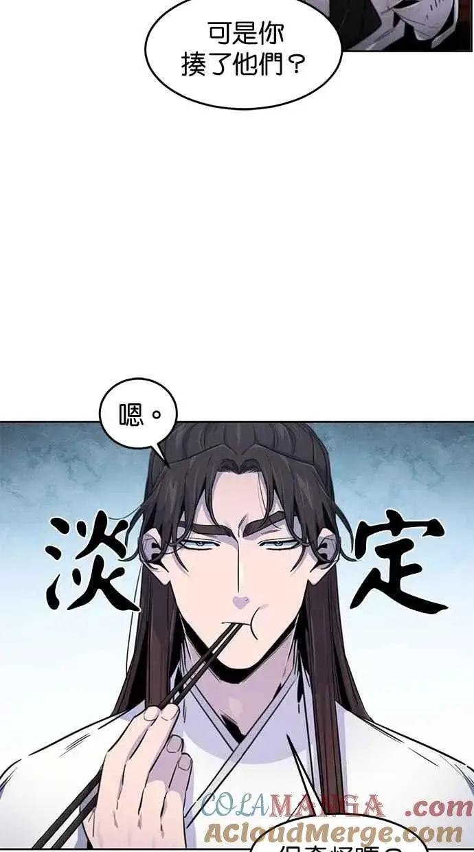 《狂魔重生》第140话图34