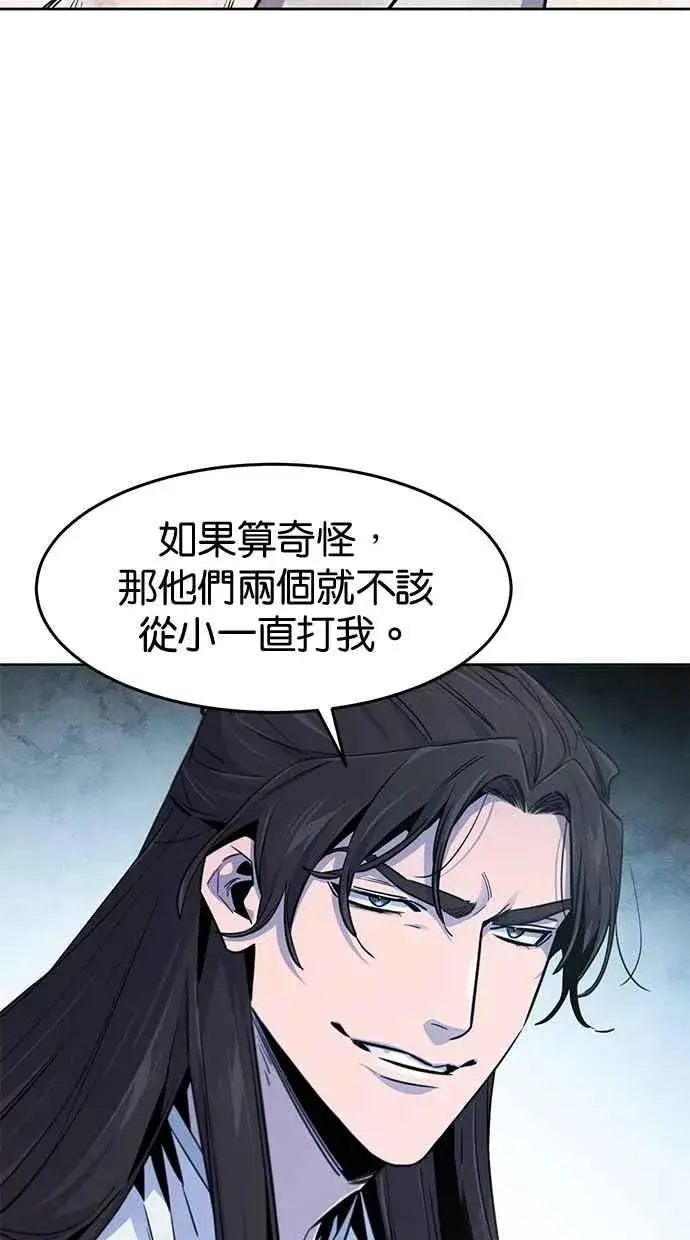 《狂魔重生》第140话图36
