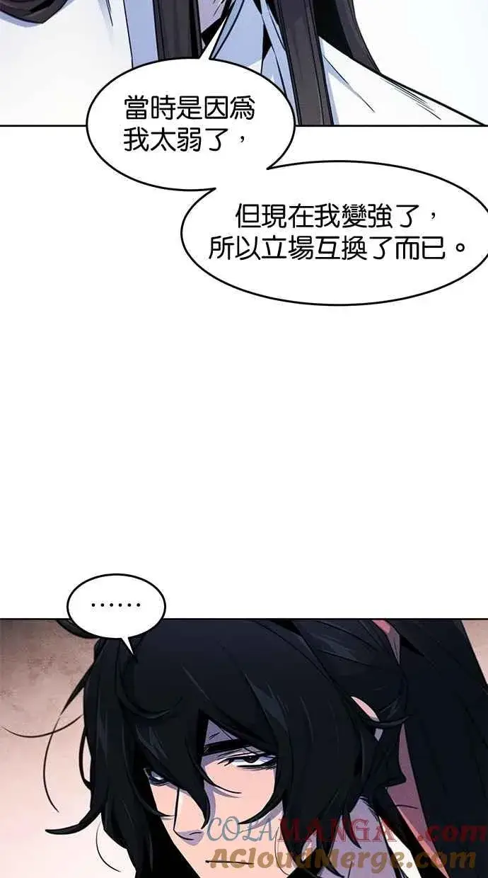 《狂魔重生》第140话图37
