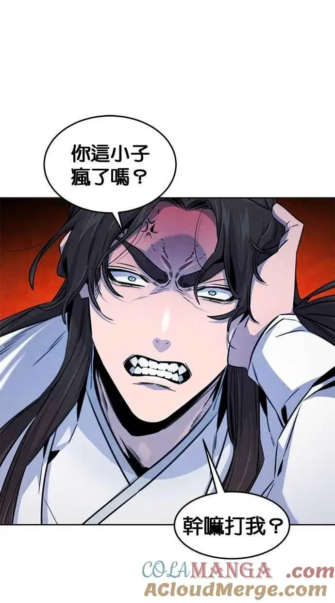 《狂魔重生》第140话图46