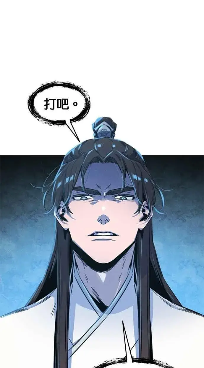 《狂魔重生》第140话图60