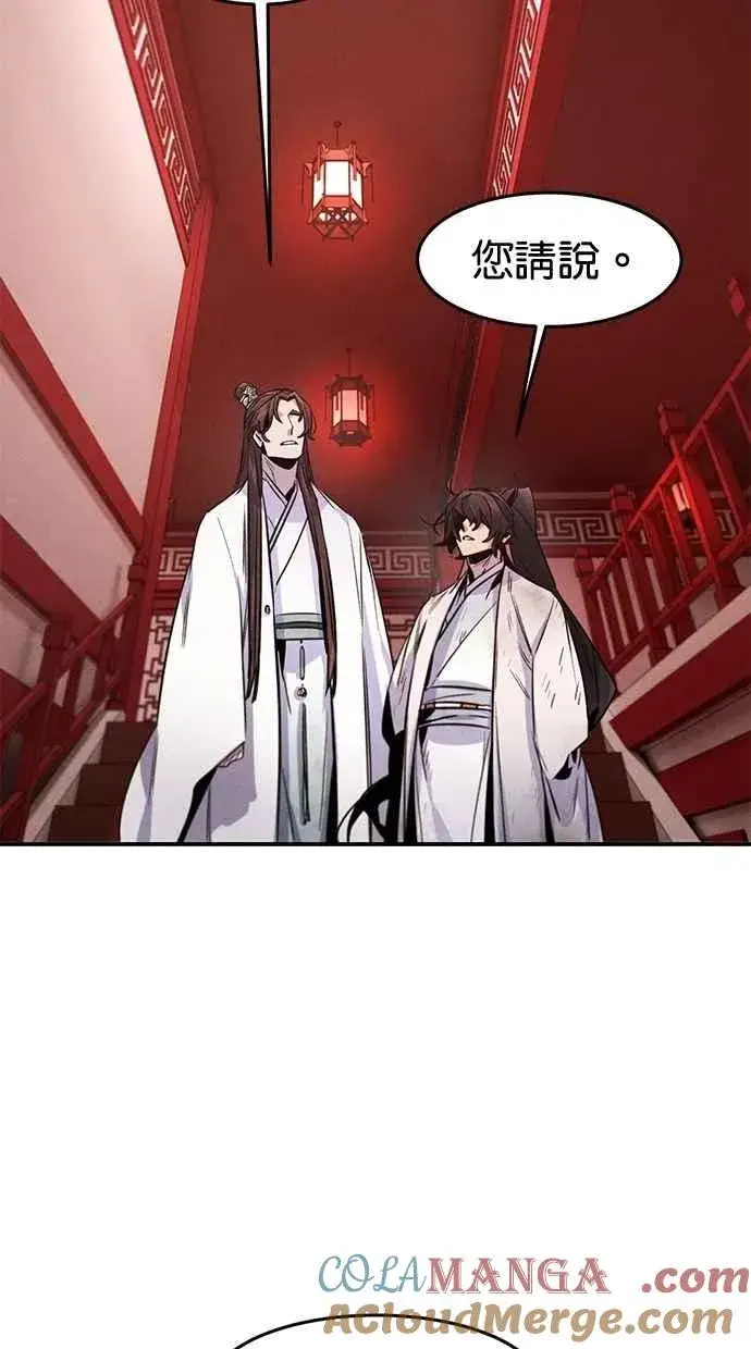 《狂魔重生》第140话图67