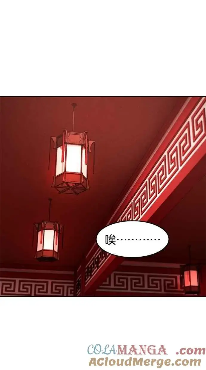 《狂魔重生》第140话图73