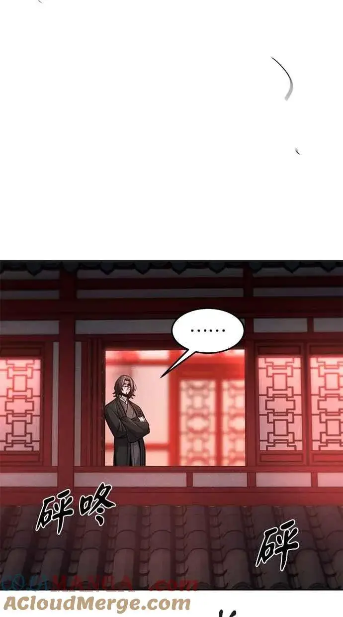 《狂魔重生》第141话图16