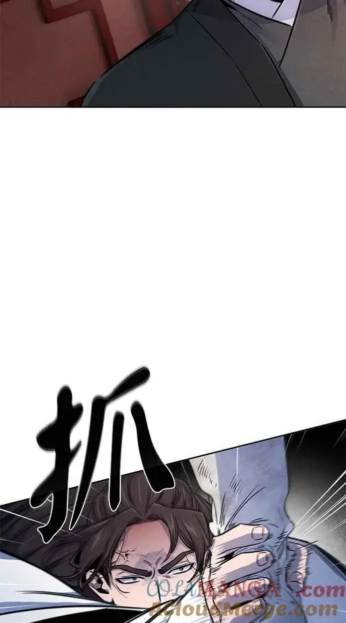 《狂魔重生》第141话图28