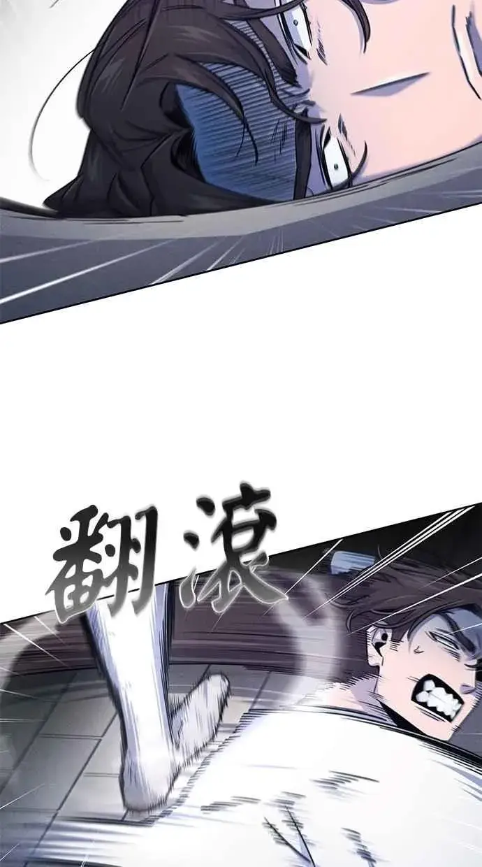 《狂魔重生》第141话图32
