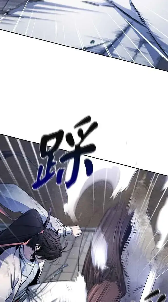 《狂魔重生》第141话图33