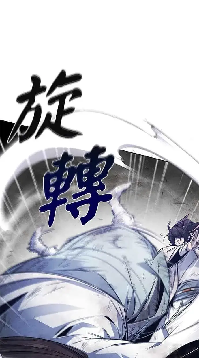 《狂魔重生》第141话图38