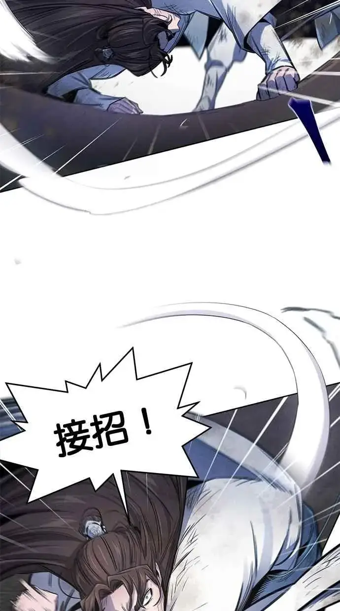 《狂魔重生》第141话图39