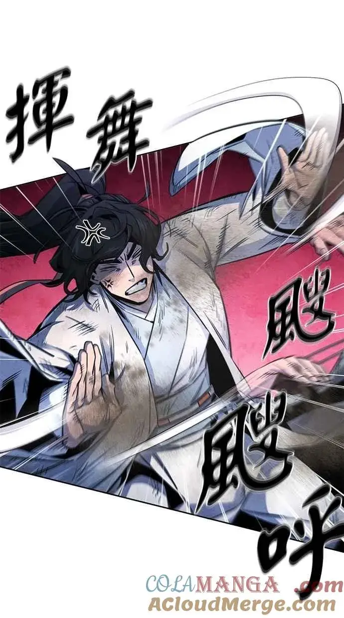 《狂魔重生》第141话图43