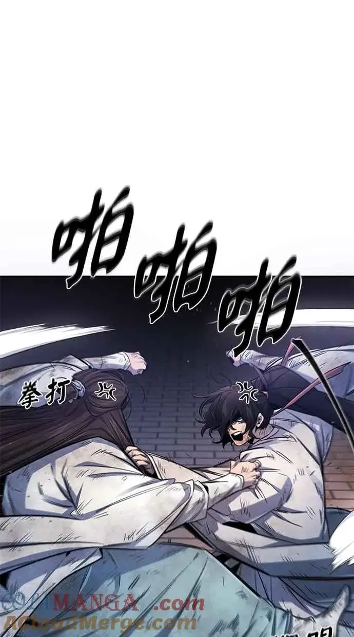 《狂魔重生》第141话图52