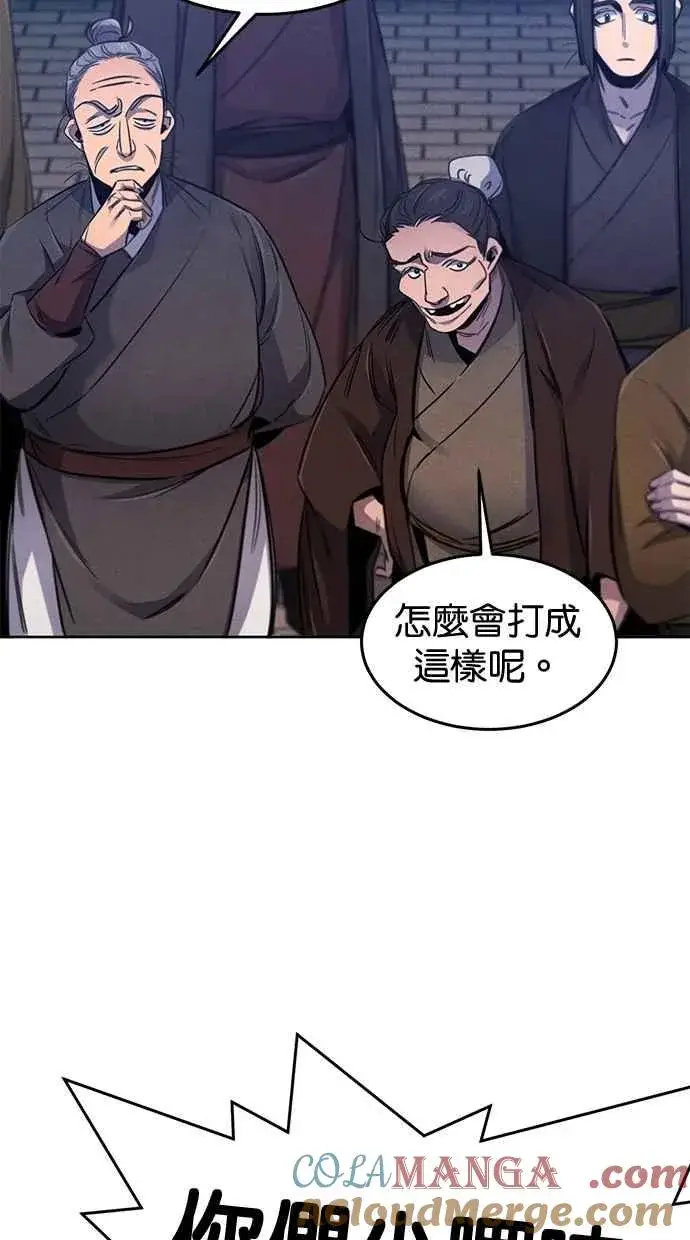 《狂魔重生》第141话图58