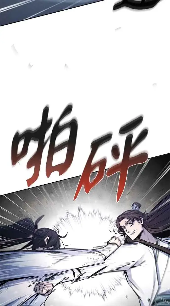 《狂魔重生》第141话图6