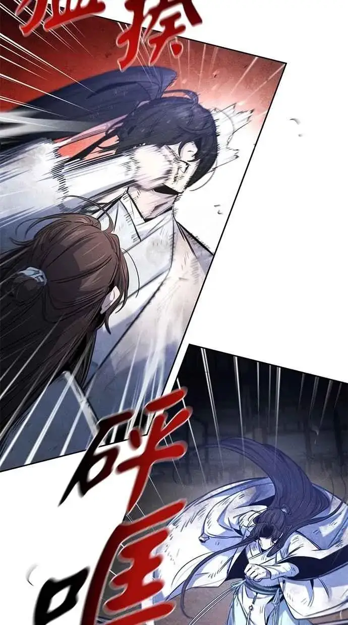 《狂魔重生》第141话图60
