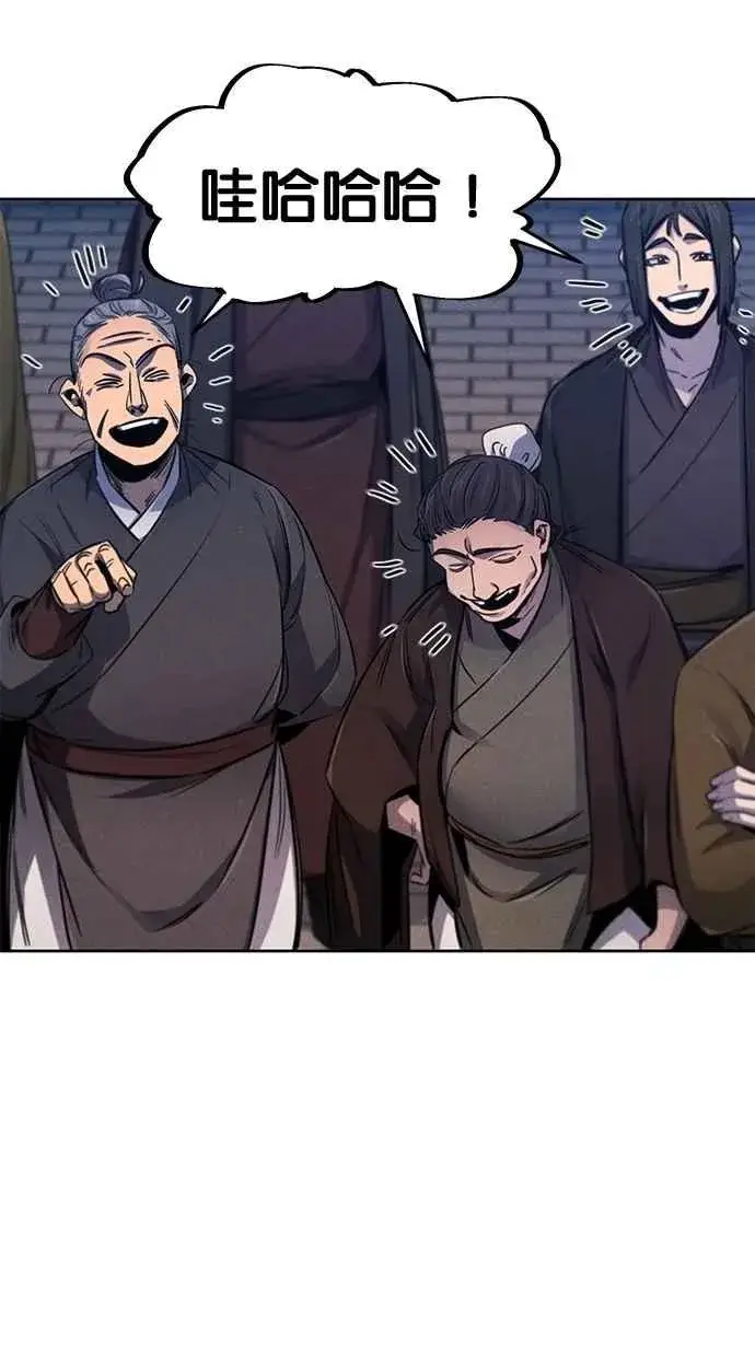 《狂魔重生》第141话图62