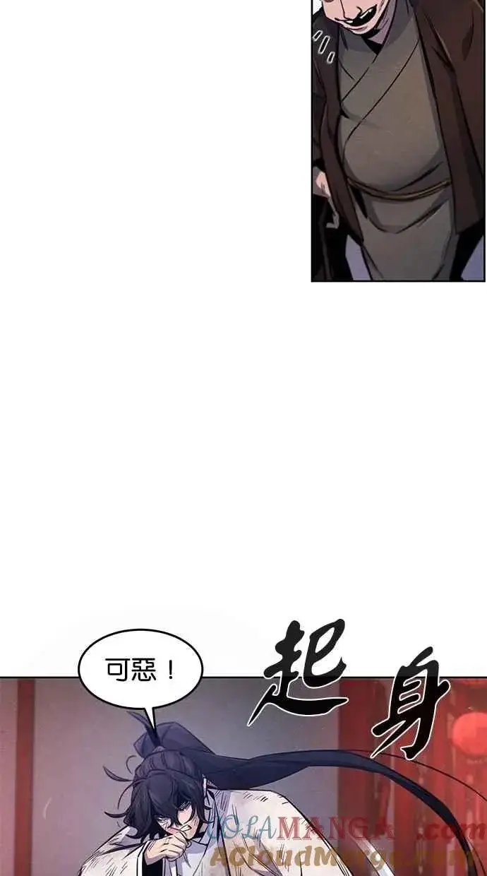 《狂魔重生》第141话图64