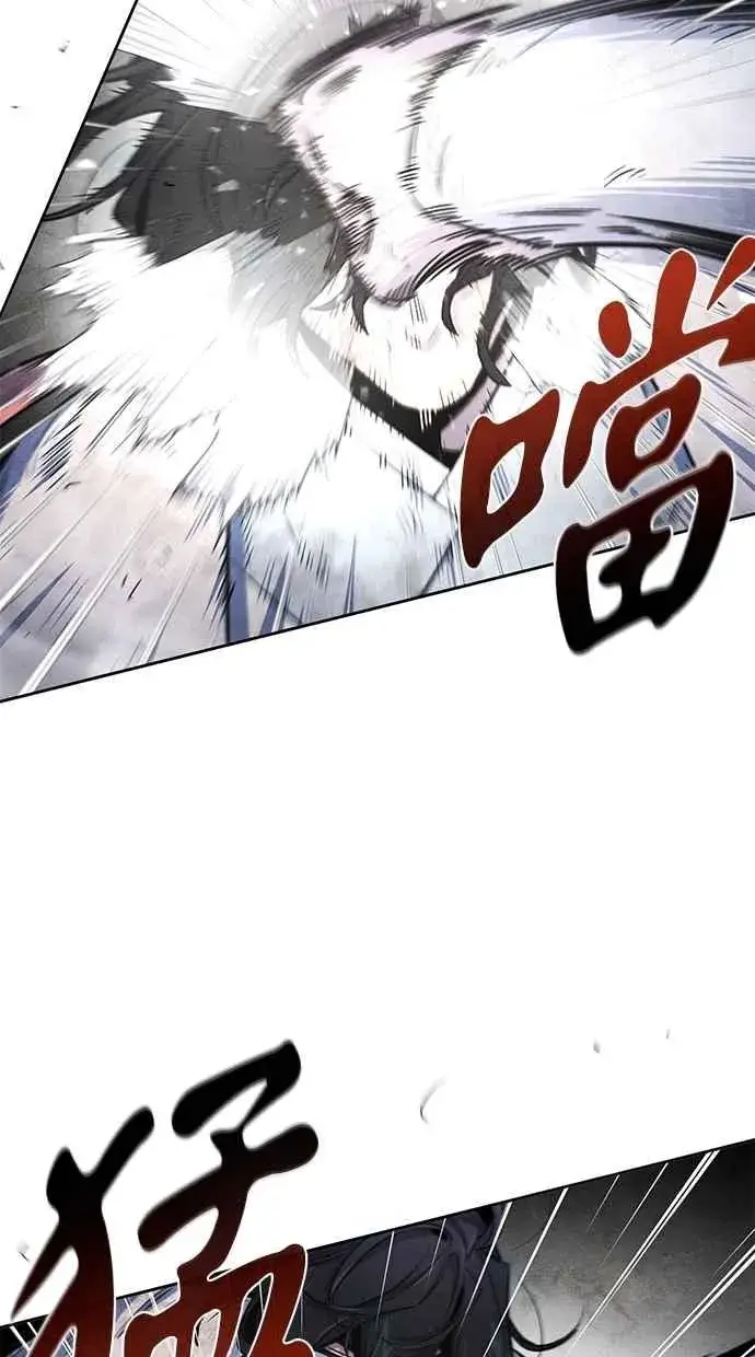 《狂魔重生》第141话图69