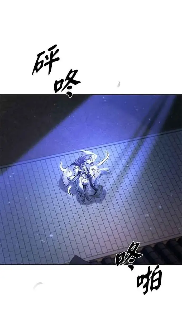 《狂魔重生》第141话图80