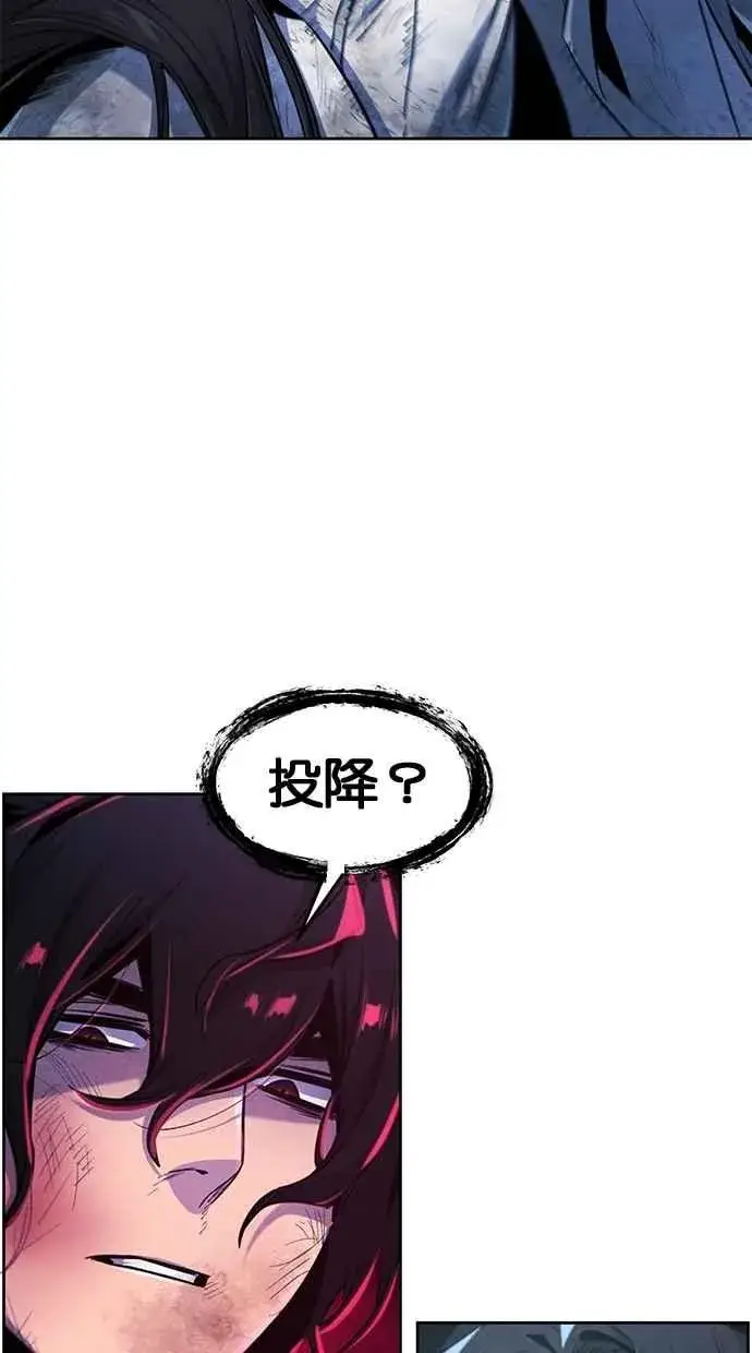 《狂魔重生》第142话图17