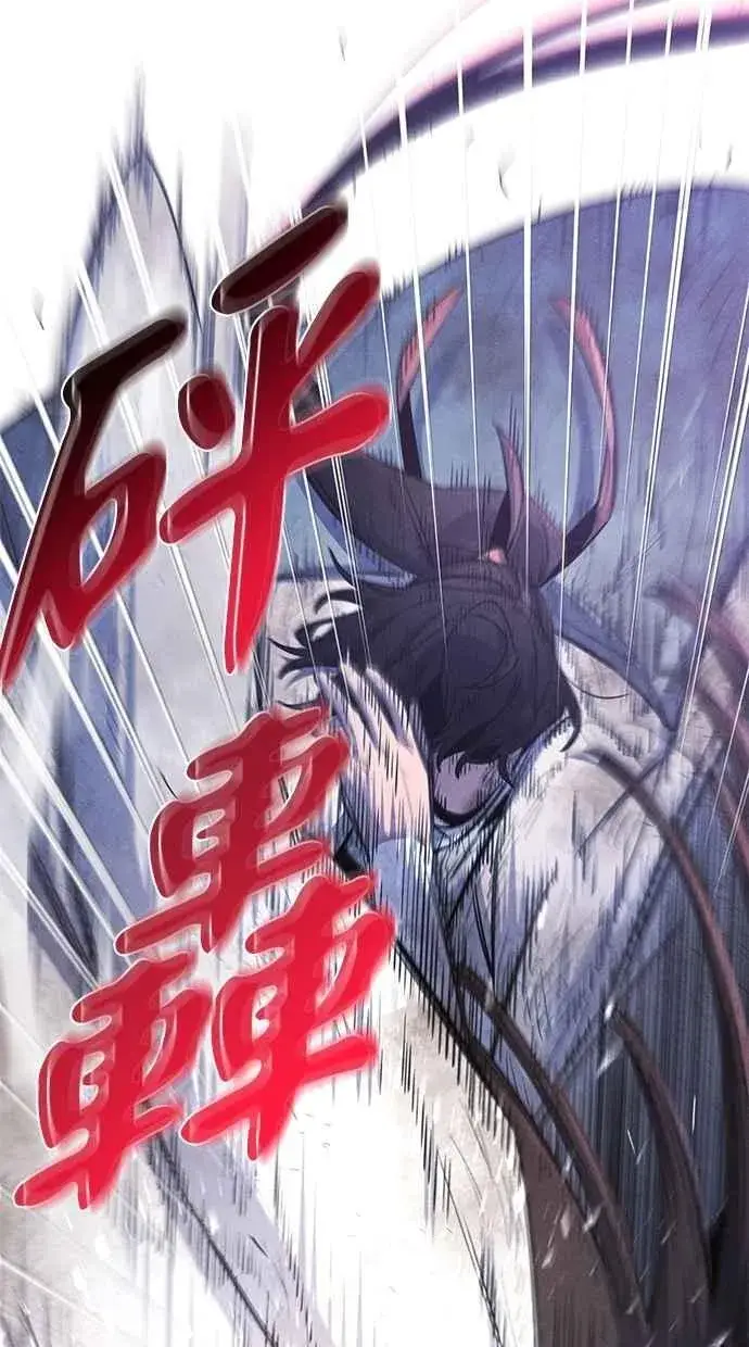 《狂魔重生》第142话图20