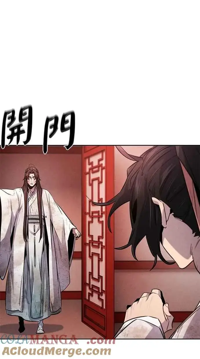《狂魔重生》第142话图49